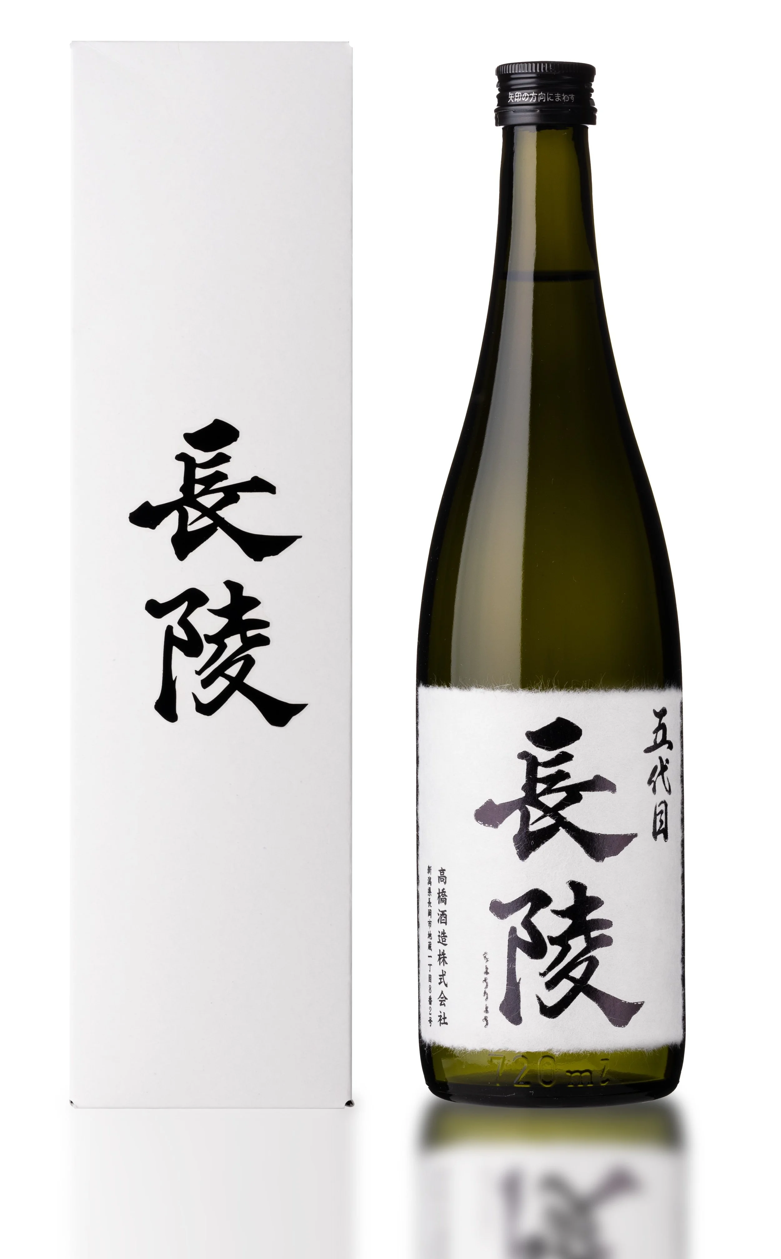 Collections — Enjoy rare & exclusive artisan sake directly from Japan.
